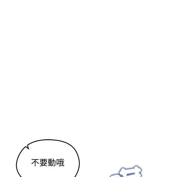 第77話