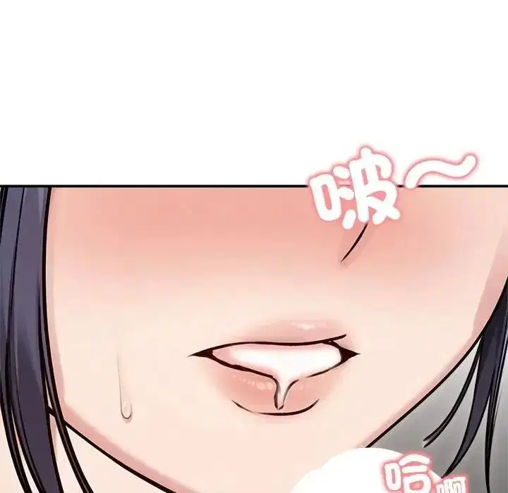 第77話