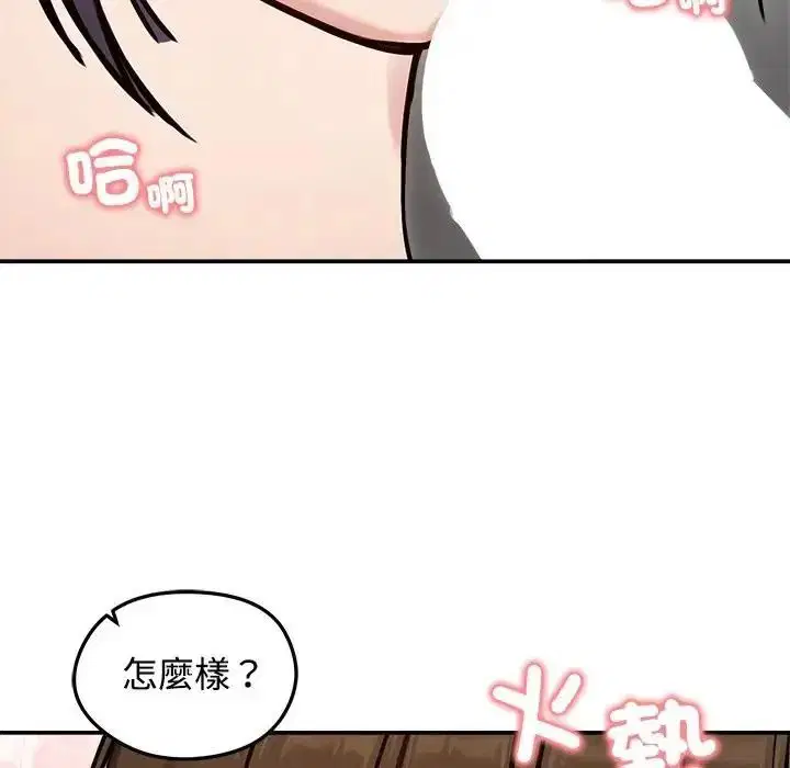 第77話