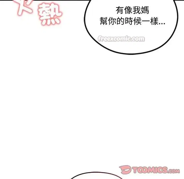 第77話