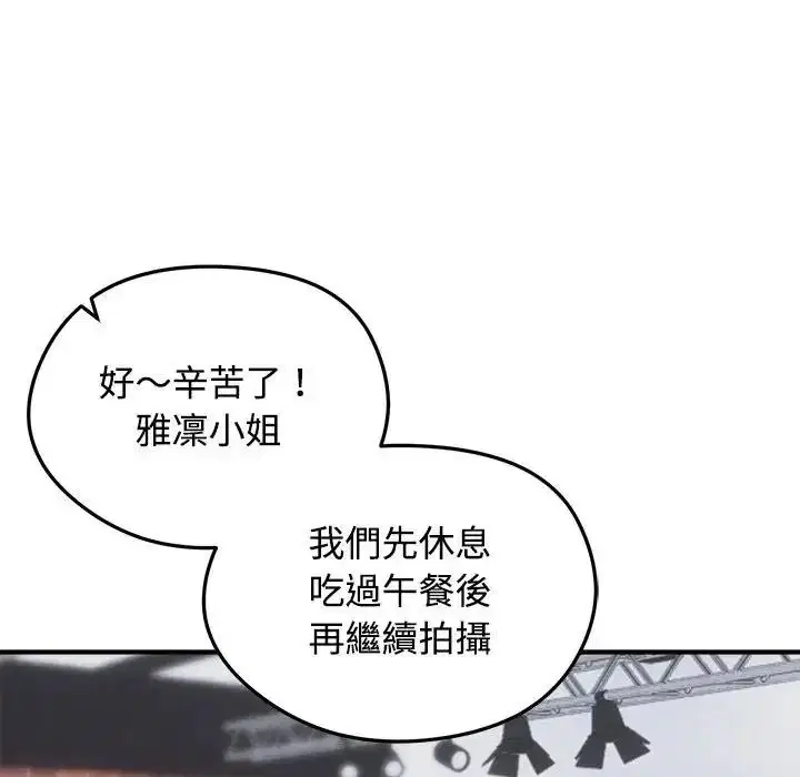 第77話