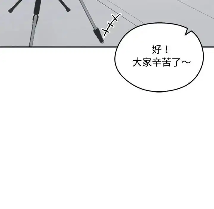 第77話