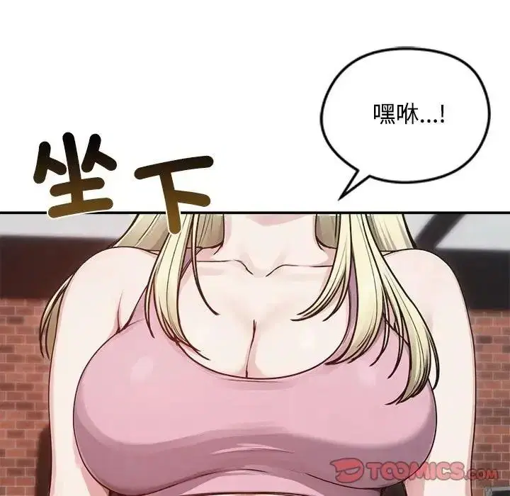 第77話