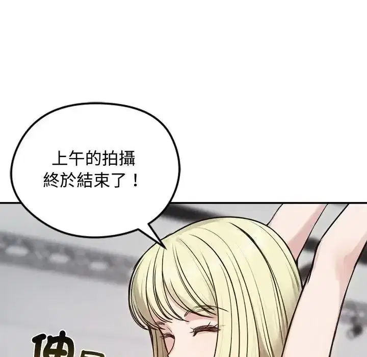 第77話