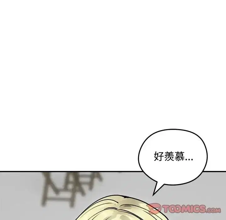 第77話