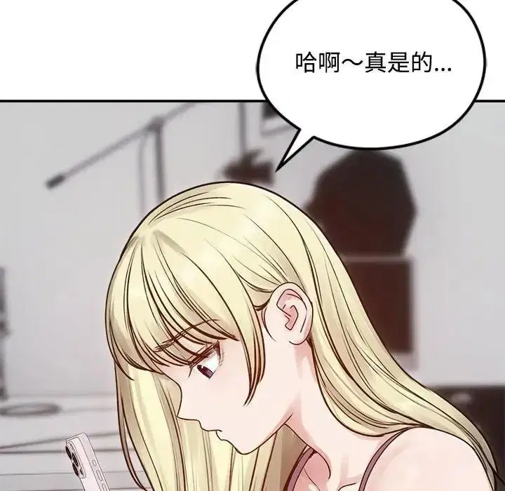 第77話