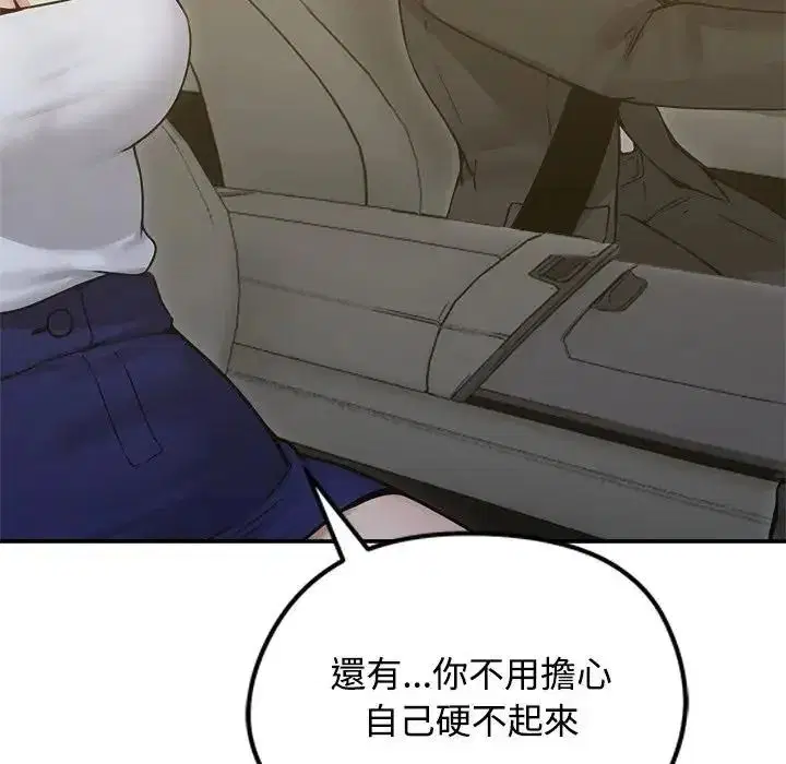 第78話