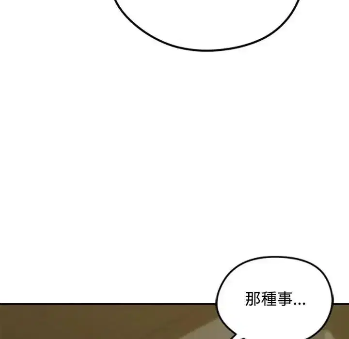 第78話
