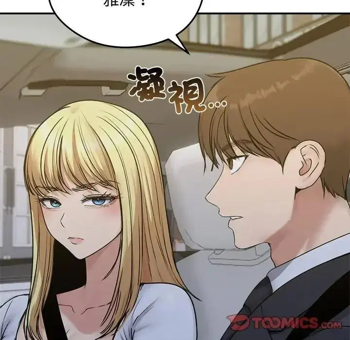 第78話