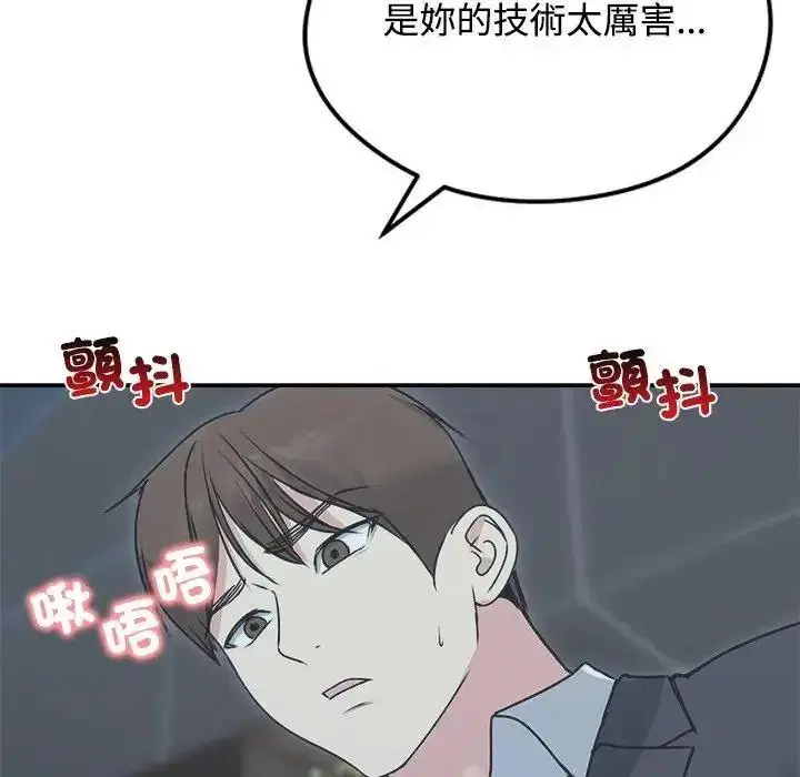第78話