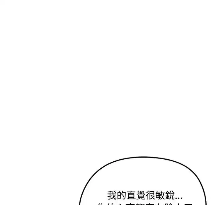 第78話