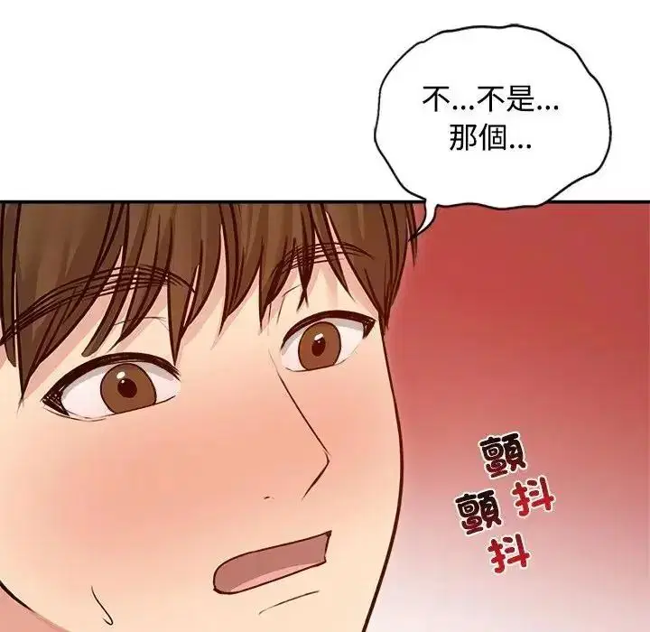 第78話