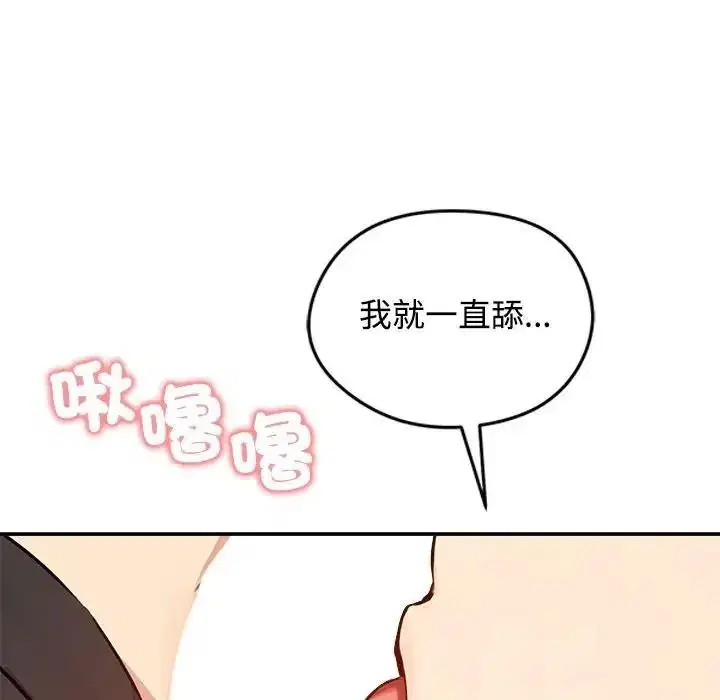 第78話
