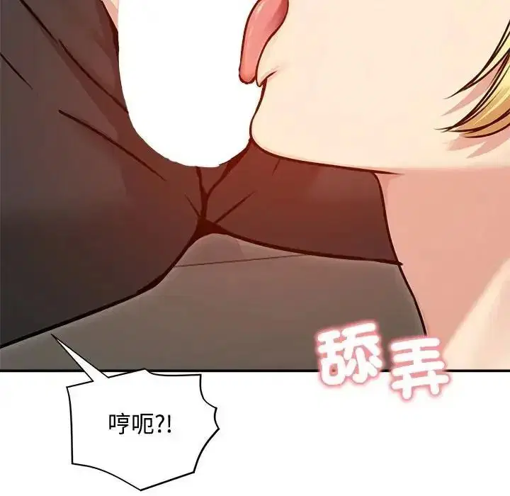 第78話