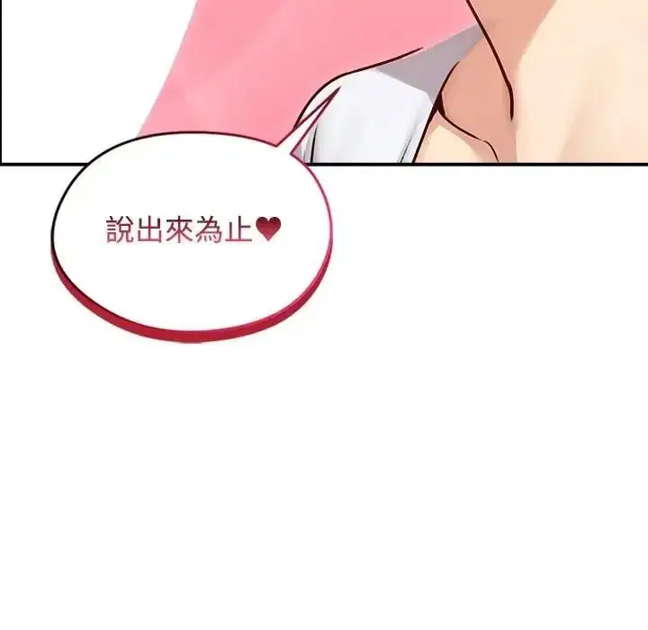 第78話