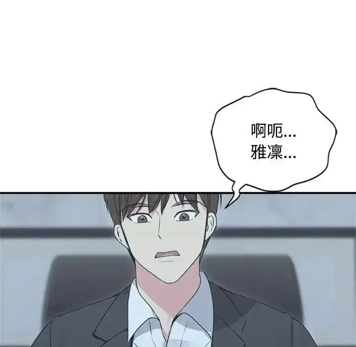 第78話