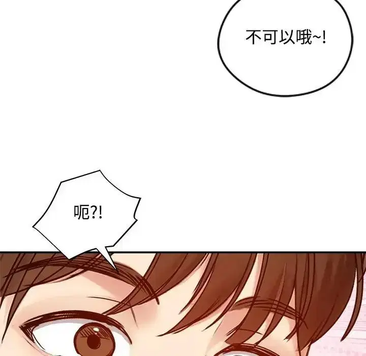 第78話