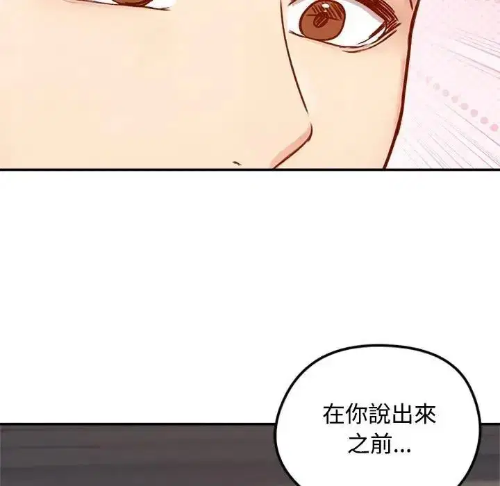 第78話