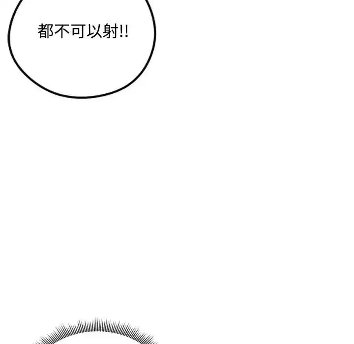 第78話