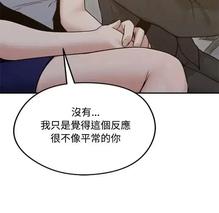 第78話