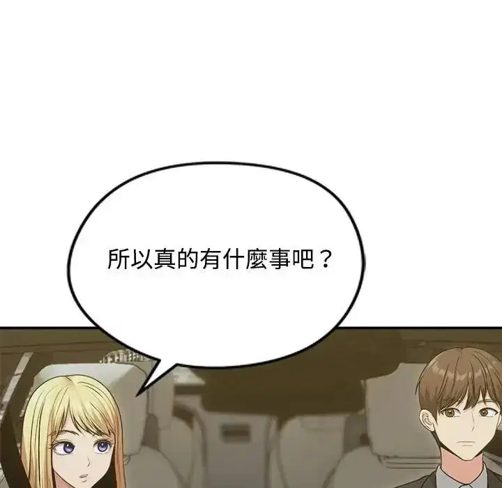 第78話