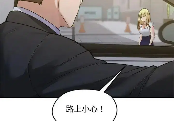 第78話