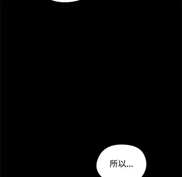 第78話