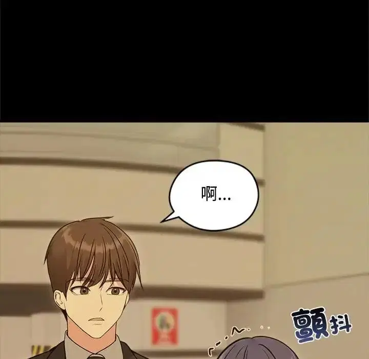 第78話