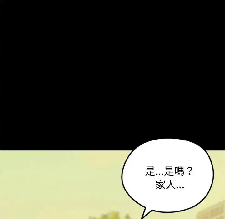 第78話