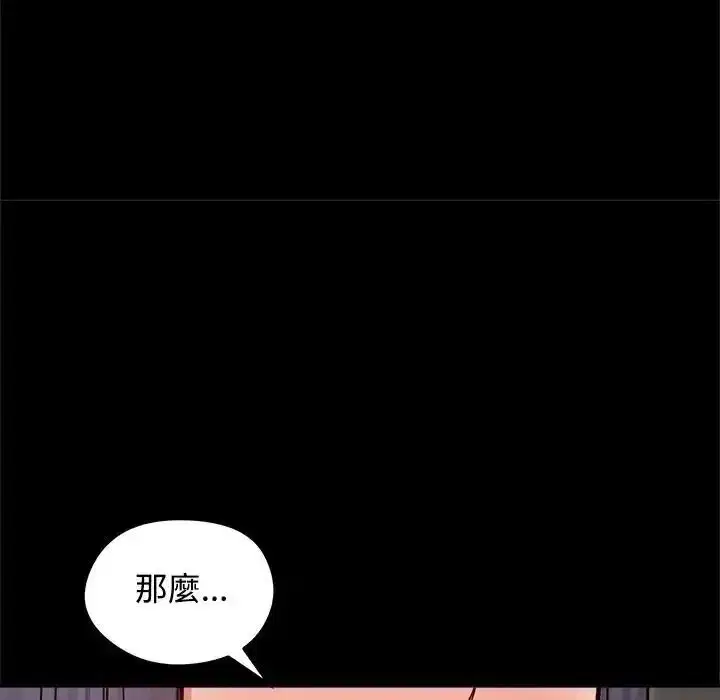 第78話