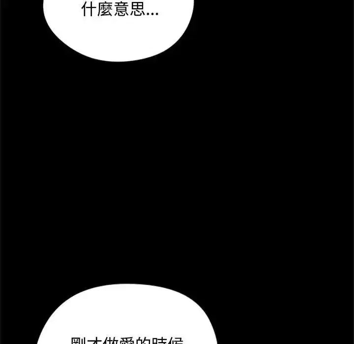 第78話