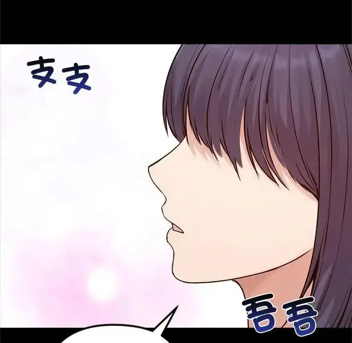 第78話