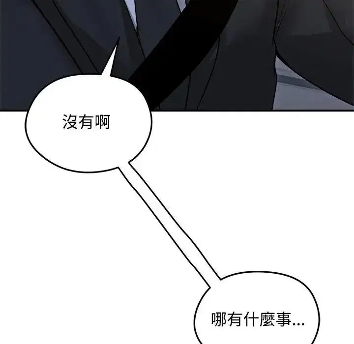 第78話