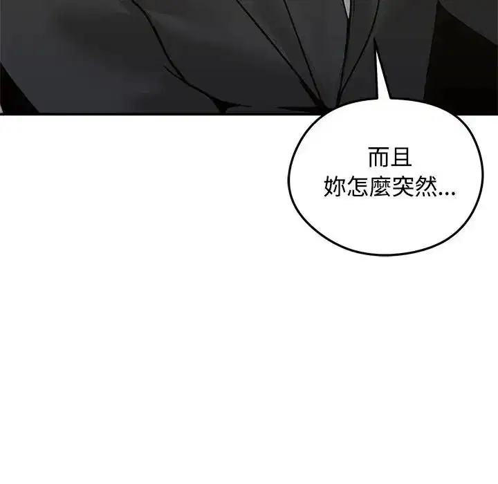第78話