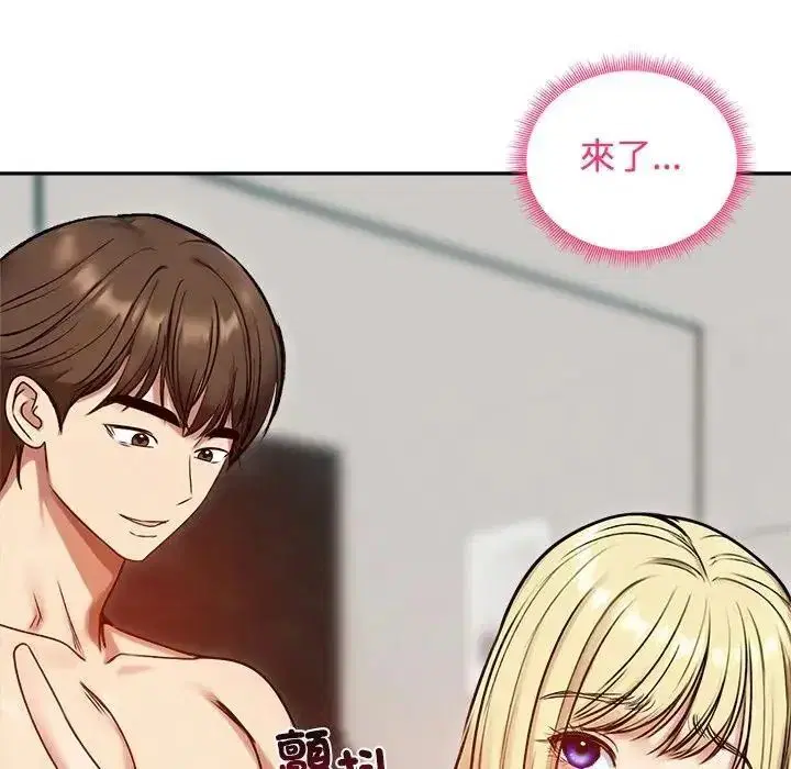 第79話