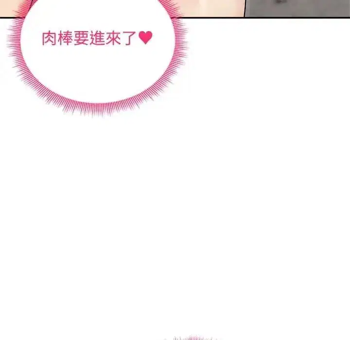 第79話