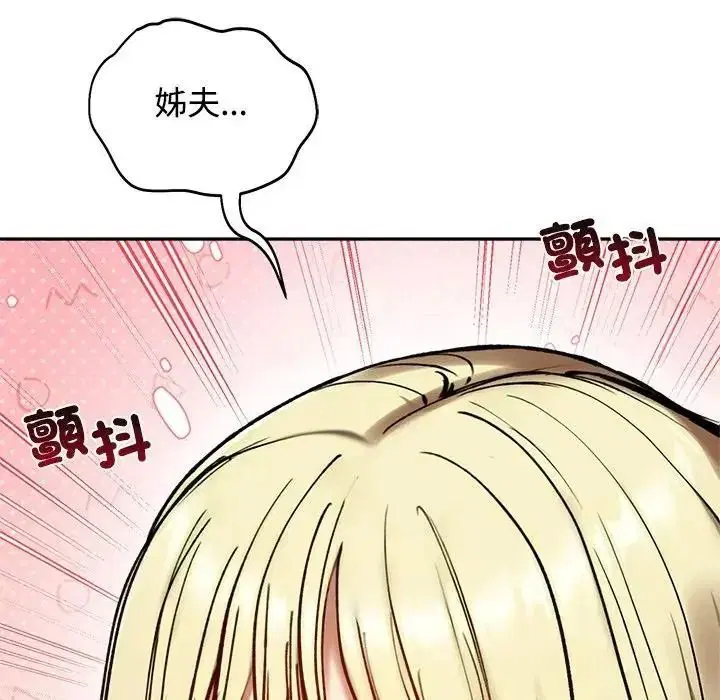 第79話