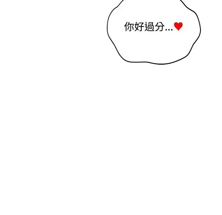 第79話