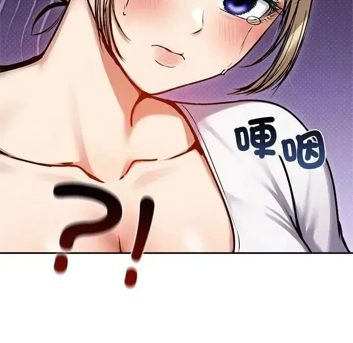 第79話