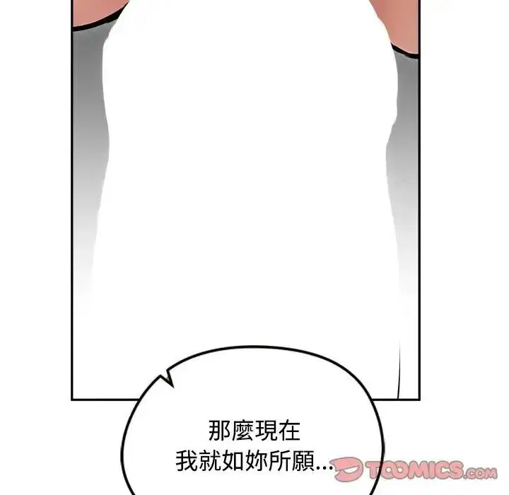 第79話