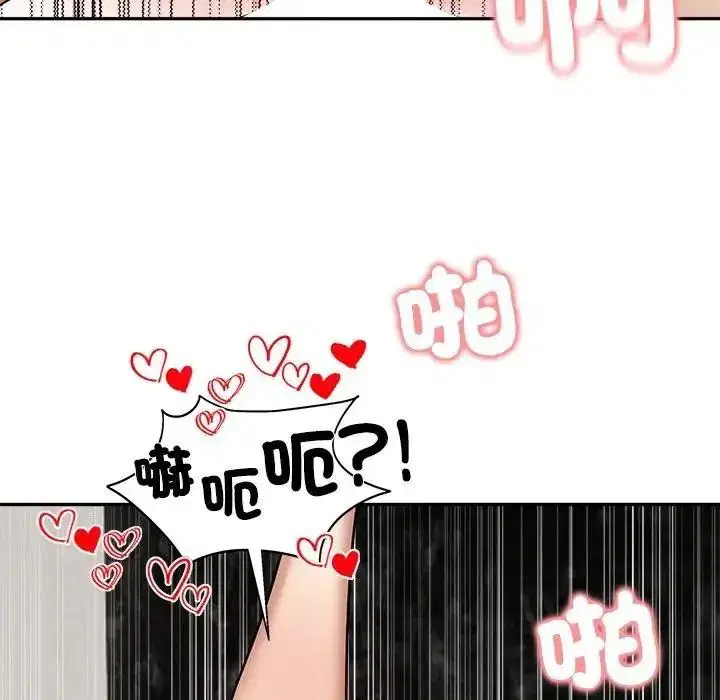 第79話