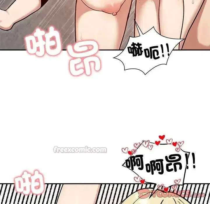 第79話