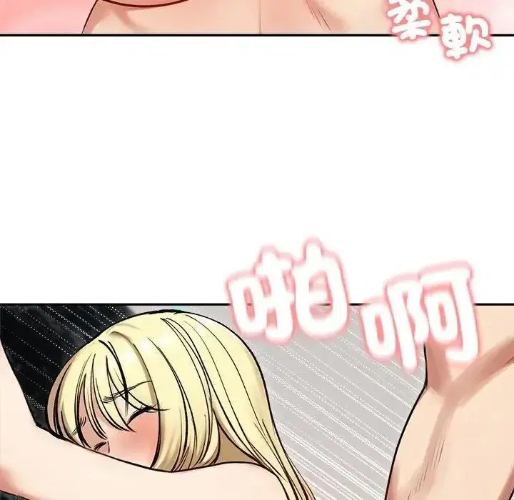 第79話