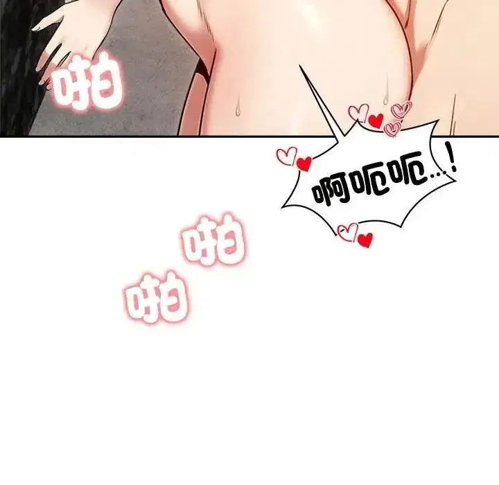 第79話