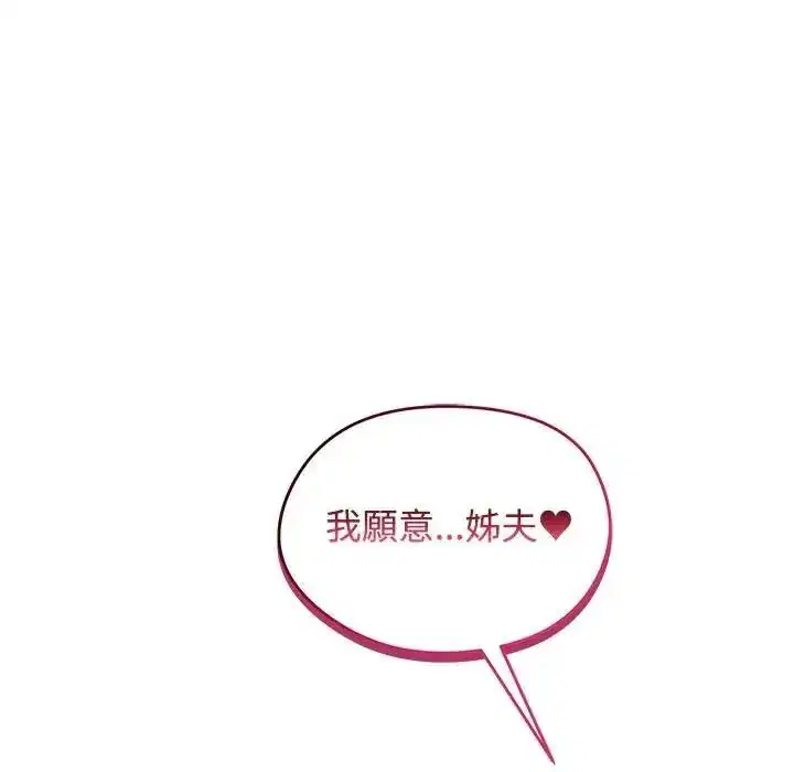 第79話