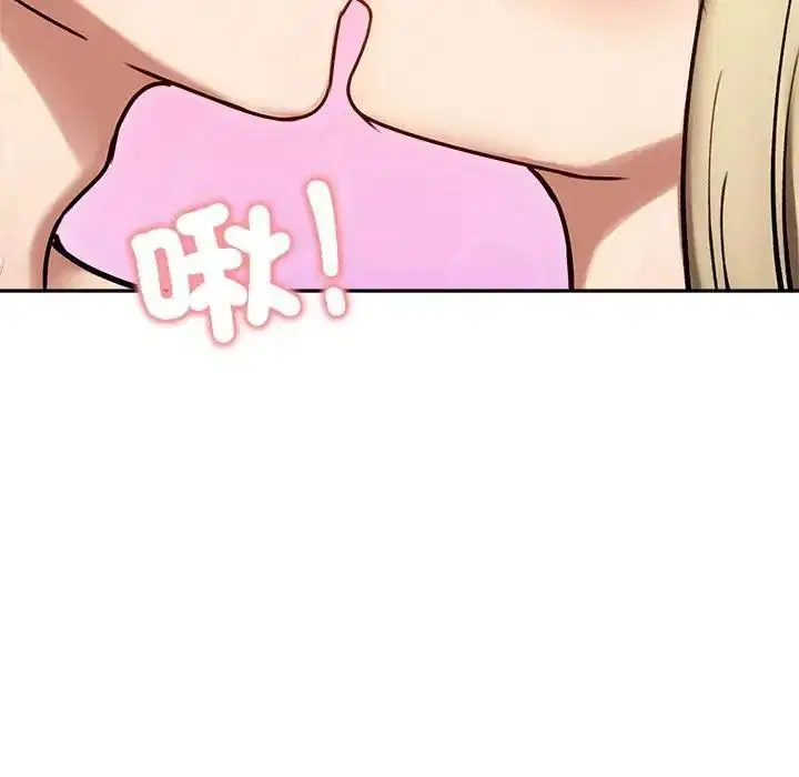 第79話