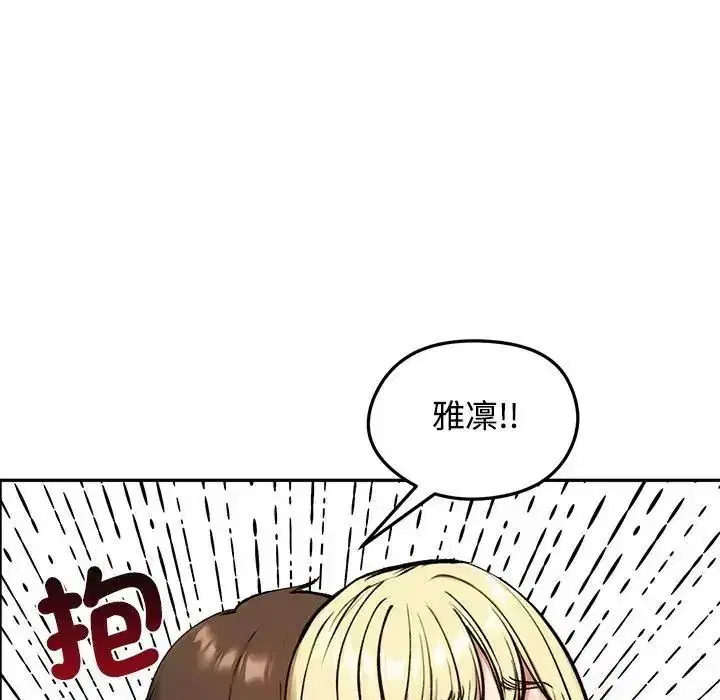 第79話