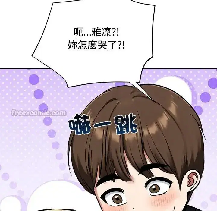 第79話