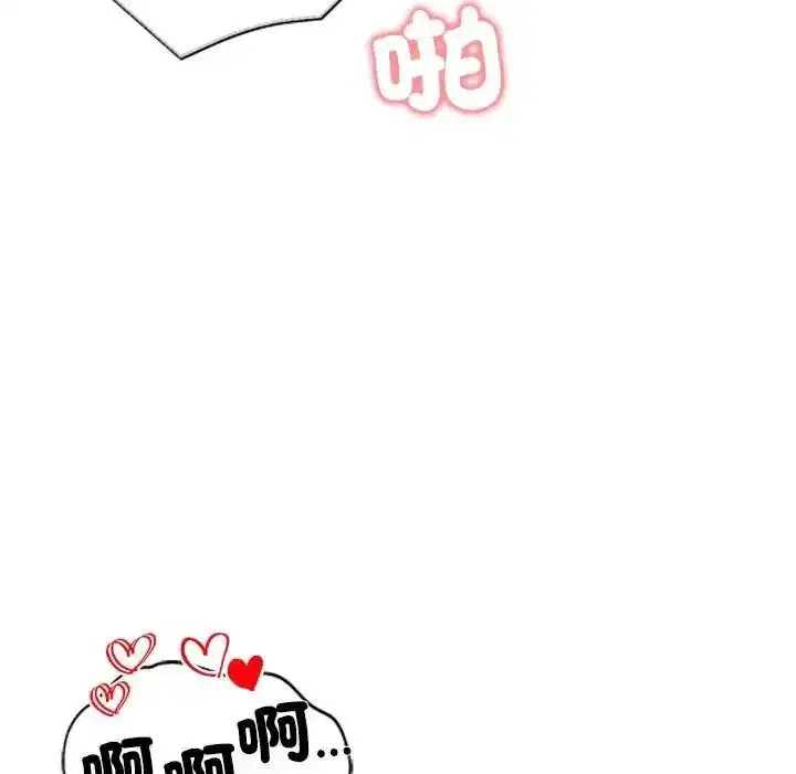 第79話