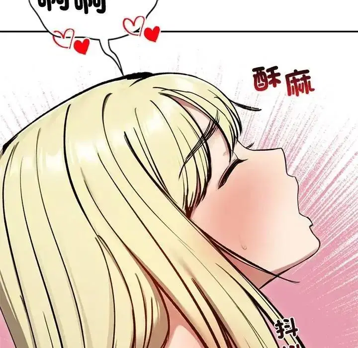 第79話